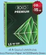 Roco Premium Paper A4 500 Sheets Green