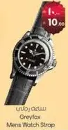 حزام ساعه رجالي