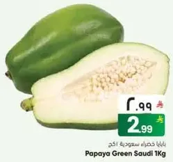 Green Papaya Saudi 1Kg