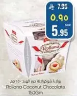 شوكولاته جوز الهند رولانا 150 جرام