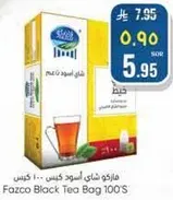 هازكو شاي اسود كيس 100