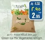 Green Ice Mix Vegetables 400gm