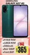هاتف سامسونج جالاكسي A07 4G مع 4 جيجابايت من الذاكره العشواييه و128 جيجابايت من الذاكره الداخليه، مزود ببطاريه سعه 5000 مللي امبير، وكاميرا خلفيه بدقه 50 ميجابكسل، وكاميرا اماميه بدقه 8 ميجابكسل.