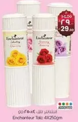 انشانتور تالك 4x250جم