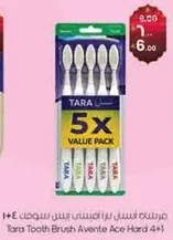فرشاه اسنان تارا افانت ايس هارد 5x قيمه العبوه