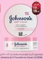 كريم جونسون الناعم للوجه والجسم 2X200M
