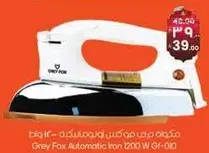 مكواه جري فوكس اوتوماتيكيه 2300 واط GF-010