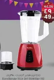 خلاط ايلورا 15 لتر 2 في 1-350 واط ايلت-3113