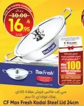 CF Max Fresh Kadai Steel Lid 24cm