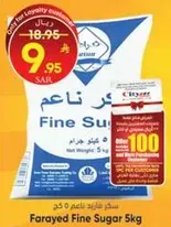 Farayed Fine Sugar 5kg