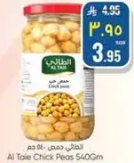 Al Taie Chick Peas 540Gm