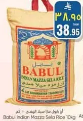 Babul Indian Mazza Sela Rice 10kg