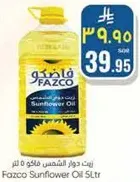 Fazco Sunflower Oil 5L