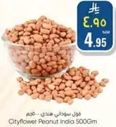 Cityflower Peanut India 500Gm