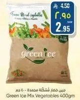Green Ice Mix Vegetables 400gm