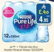 Nestle Mineral Water 12x330ml