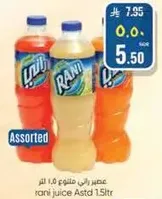 Rani juice assorted 1.5 liters.