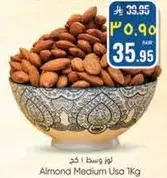Almond Medium USA 1 kg