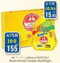 Perdix Whole Chicken 10 x 1100gm