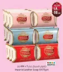 صابون امبريال ليذر 6X175 جرام