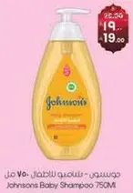 شامبو جونسون للاطفال - 750 مل