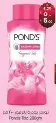 Pond's Talc 200gm