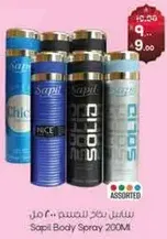 بخاخ الجسم سابي 200 مل assorted.