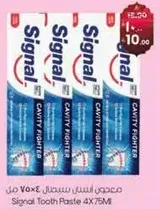 Signal Tooth Paste 4X75ML