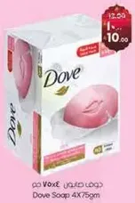 صابون دوف 4X75جم