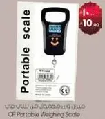 CF Portable Weighing Scale
