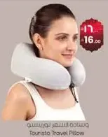 وساده السفر تورستا