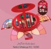 طقم مكياج نايكا - 9090