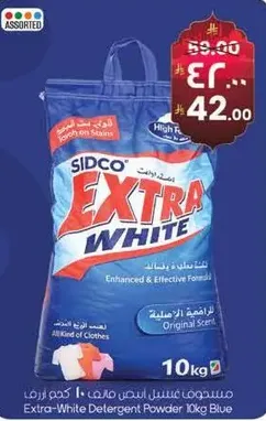 Extra-White Detergent Powder 10kg Blue