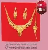 عقد صغير من ميرا الذهب