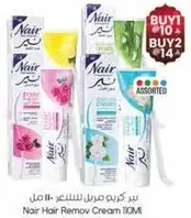 كريم ازاله الشعر نير 110 مل