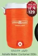 Ashafa Water Container 10G