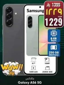 Samsung Galaxy A56 5G with 8 GB RAM and 256 GB Memory.