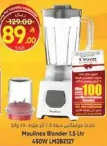 خلاط مولينكس سعه 1.5 لتر 450 واط LM2B2127