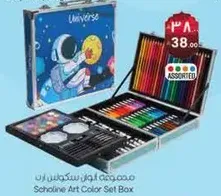 مجموعه الوان سكرين