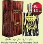 Purple Imperial Oud Perfume 100ML