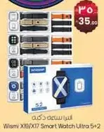 Wismi X18/X17 Smart Watch Ultra 5+2
