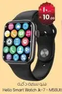 Hello Smart Watch Jk-7 - M58U1