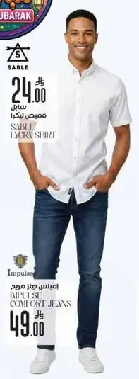 قميص سابل للرجال