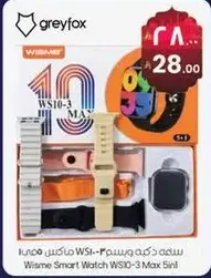 ساعه ذكيه ويسمي WS10-3 ماكس 5 في 1