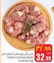 Mutton Carcass Bone Australia 1kg