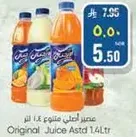 Original Juice assorted 1.4 liters