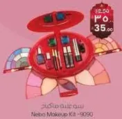 Nevo Makeup Kit - 9090