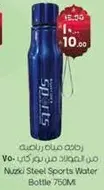 Nuzzi Steel Sports Water Bottle 750ml