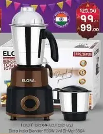 Elora India Blender 550W 2in1 El-Mg-350