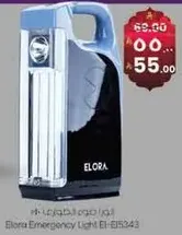 مصباح الطواري ايلورا El-E15243